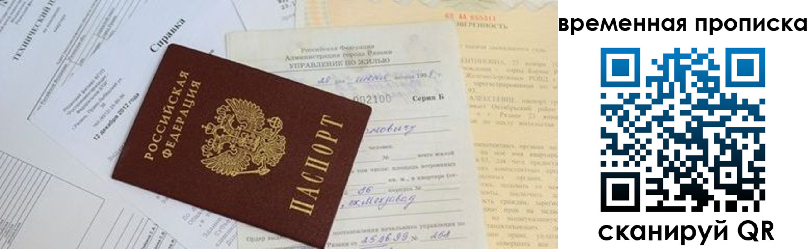 форма 3 в Чебоксарах