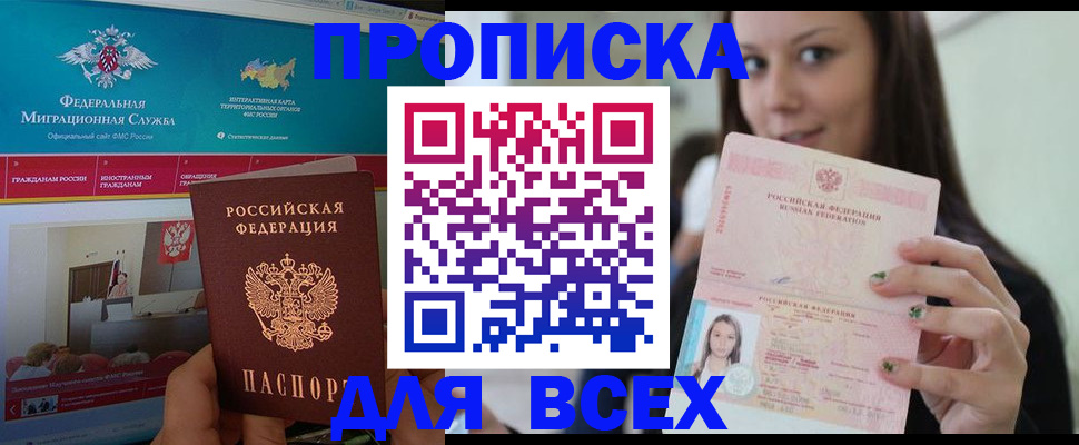 пропишу в квартире в Чебоксарах